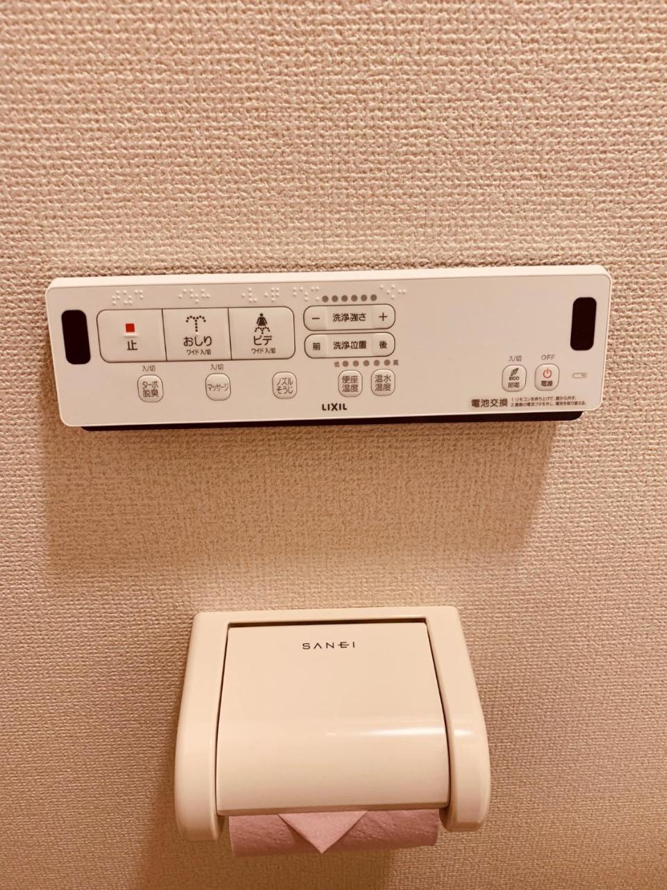Gasthuis Shibuya Star